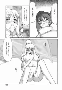 [Taira Hajime] W.W.L.