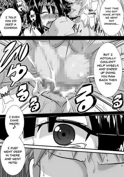 [Haneinu] Hatsukoi trinity | First Love Trinity [English] {Doujins.com}