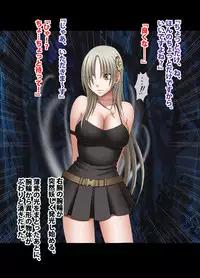 退魔士ミコト総集編