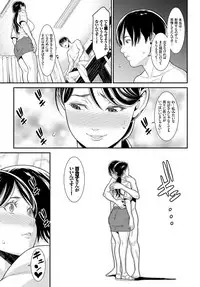 COMIC BAVEL 2018-10 [Digital]