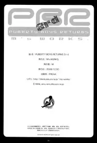 (C75) [M's WORKS. (M)] PBR 3rd