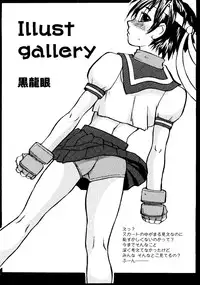 [Anthology] Taiiku no Ojikan (Various)