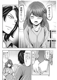 Monthly Vitaman 2017-04 [Digital]