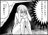 [Toilet Kago] Miku Miku Reaction 116-186 {END} (Vocaloid)