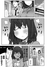 [Ikegami Tatsuya] Kai x Hiraki! Ch. 1-7