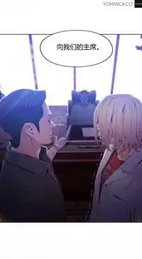 [Park Hyeongjun] Sweet Guy Ch.22-45 (Chinese)