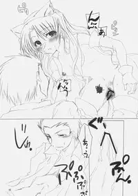 [Chicken Chicken Machine (Chiki Chiki Machine)] Mahoshiki (Fate/Stay Night)