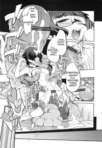 [NAITOU2 (F4U)] Chinpoko-sama [English] [Q-K]