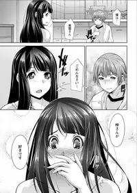 Action Pizazz DX 2015-08 [Digital]