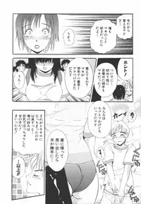 [The Amanoja9] I cup Idol