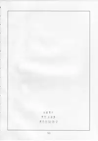 (CR31) [Oh!saka Spirits (Various)] Hyouketsu Kajuu (Fruits Basket) [English] [SMDC]