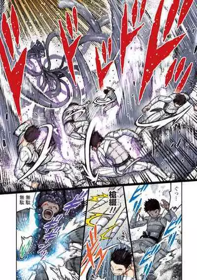 Tsugumomo Full Color Kan