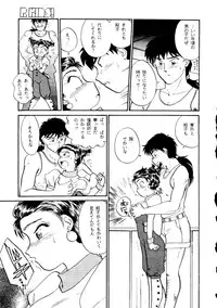 (C46) [R-KIDS (Various)] R KIDS! Vol. 8 (Various)