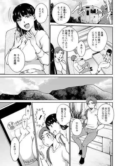 Action Pizazz 2021-09