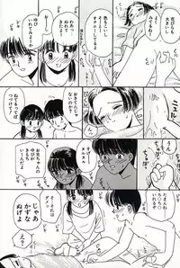 [Mikarin] Shoujo no Tadashii Shitsukekata Vol.2