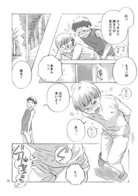 [Transistor Angel] FREE STYLE