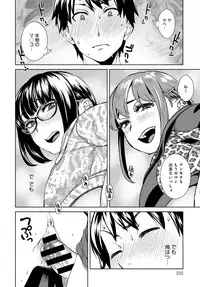 COMIC Anthurium 2018-03 [Digital]