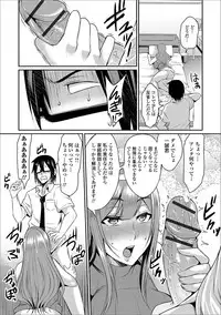 [Anthology] Web Haishin Gekkan Tonari no Kininaru Oku-san Vol. 003