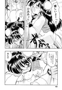 [Silhouette Sakura] Sakuramochi