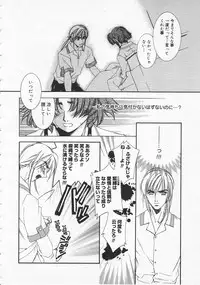 COMIC Megastore 2001-09