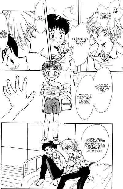 Summer Children – Neon Genesis Evangelion Parody Anthology