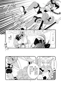 (C81) [Ringo Doumei (Mitaka)] Shinra Banshou Ryona 4 (Shinrabansho Choco) [Digital]