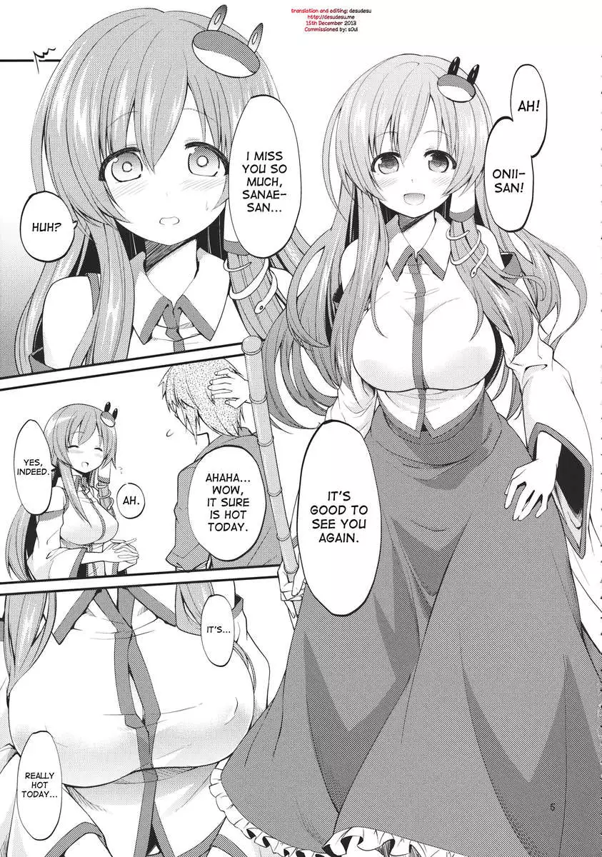 DELICIOUS Rice Okawari