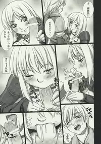 [Moon Shell] Fantasistia 2 (Fantasy Earth Zero)