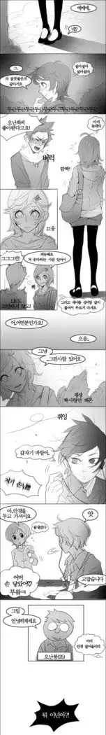 Oh nan-hee - Chapter 2