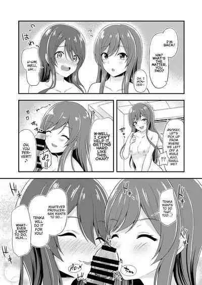 Yuuwaku Twins | The Twins' Seduction