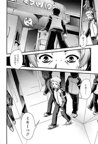 [Ikuya Daikokudou] Seitenkan Shite Jibunjishin to H shitai!