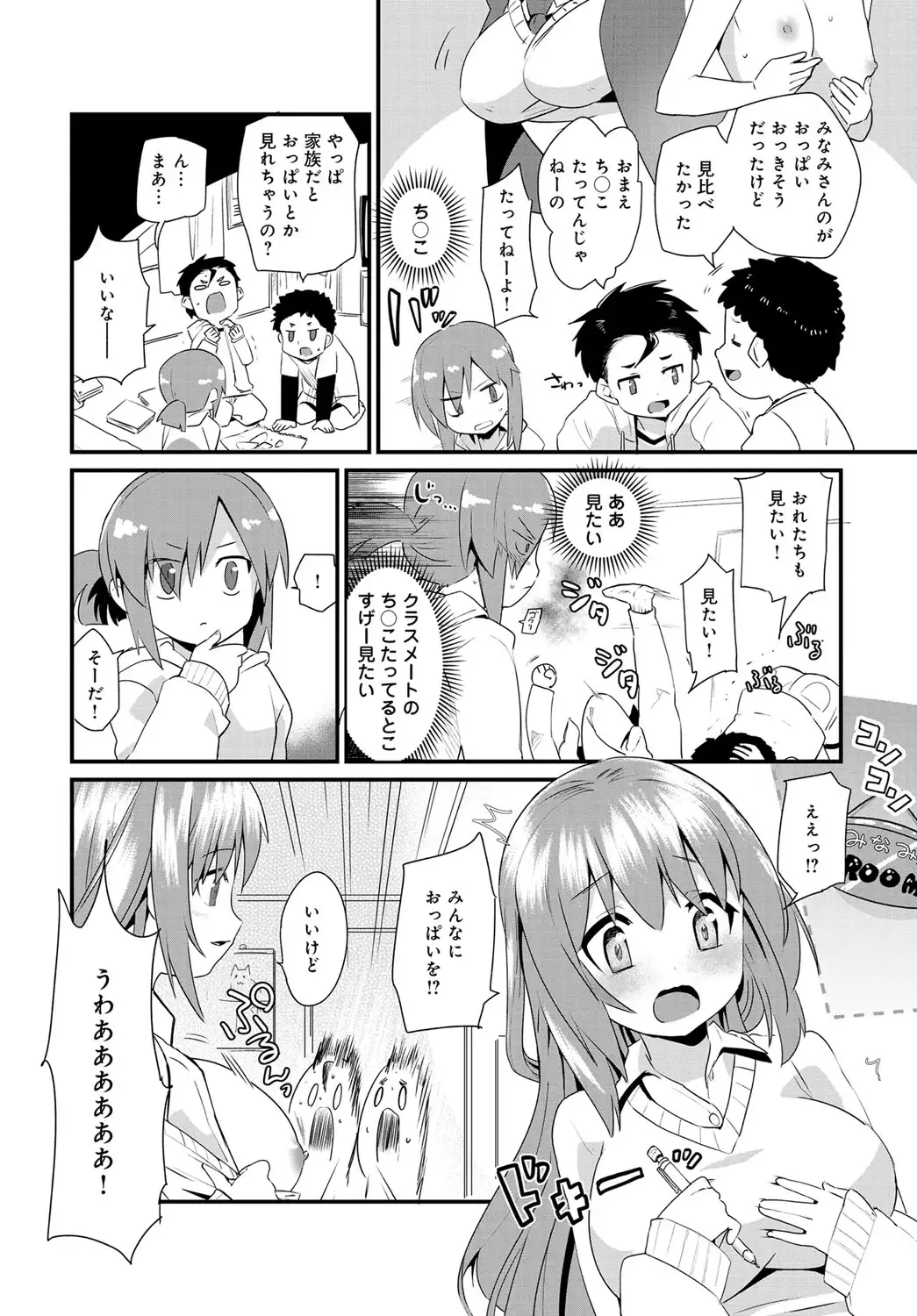 COMIC Anthurium 037 2016-05