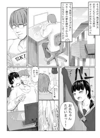 [Jishimaru] Seijin Muke Manga 10P