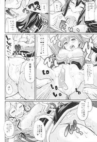 (C87) [Time-Leap (Aoiro Ichigou)] Mamoritai Hito (Kantai Collection -KanColle-)