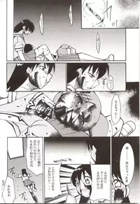 (C62) [Studio KIMIGABUCHI (Entokkun)] Azumanga Hyouryuu Kyoushitsu. (Azumanga Daioh)