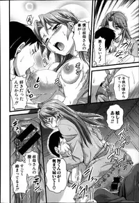 COMIC Shingeki 2014-04