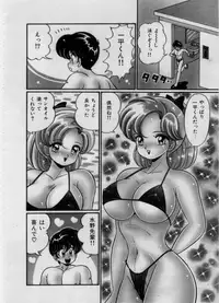 [Watanabe Wataru] 100% I love you