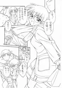(C61) [MANITOU (Nakajima Rei)] every breath you take (ToHeart)