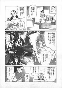 [Yamamoto Atsuji] Hon-Pi-Fu Vol.1