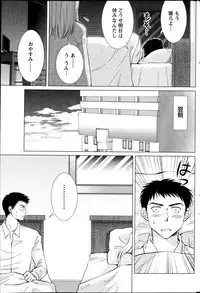 Monthly Vitaman 2013-04