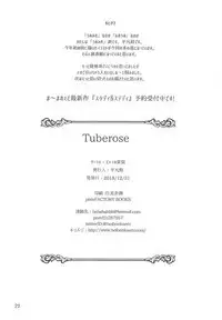 TUBEROSE