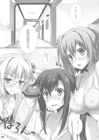 (SC53) [WIREFRAME (Yuuki Hagure)] Ranchi-ki! (Maken-ki!)