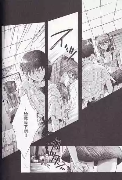 [4][PEPPY ANGEL (桜月りん&GRAN)] PEPPY ANGEL episode0.4