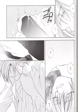 Kanaria wa Tsuki to Utau II