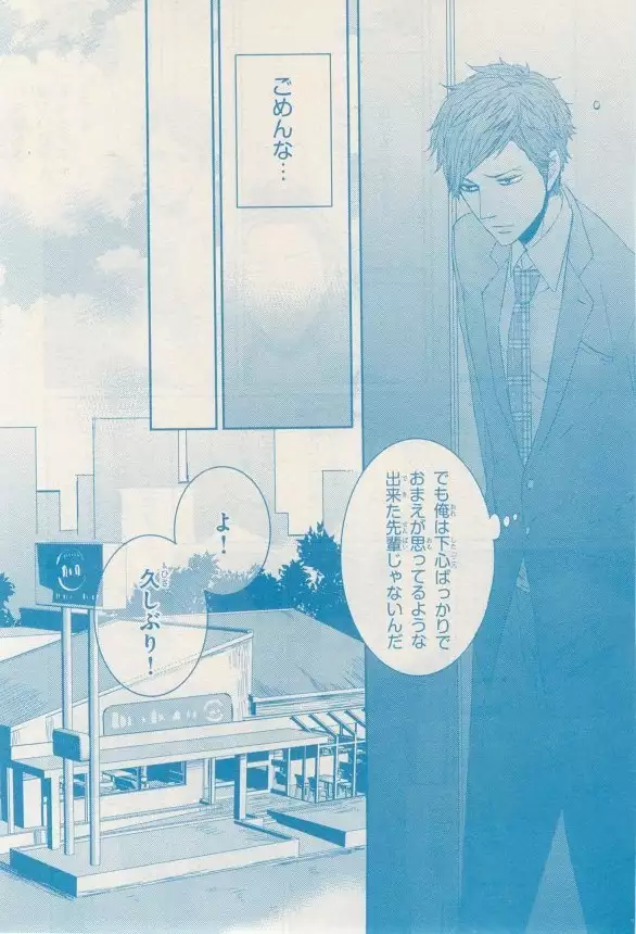 リンクス 2014-11