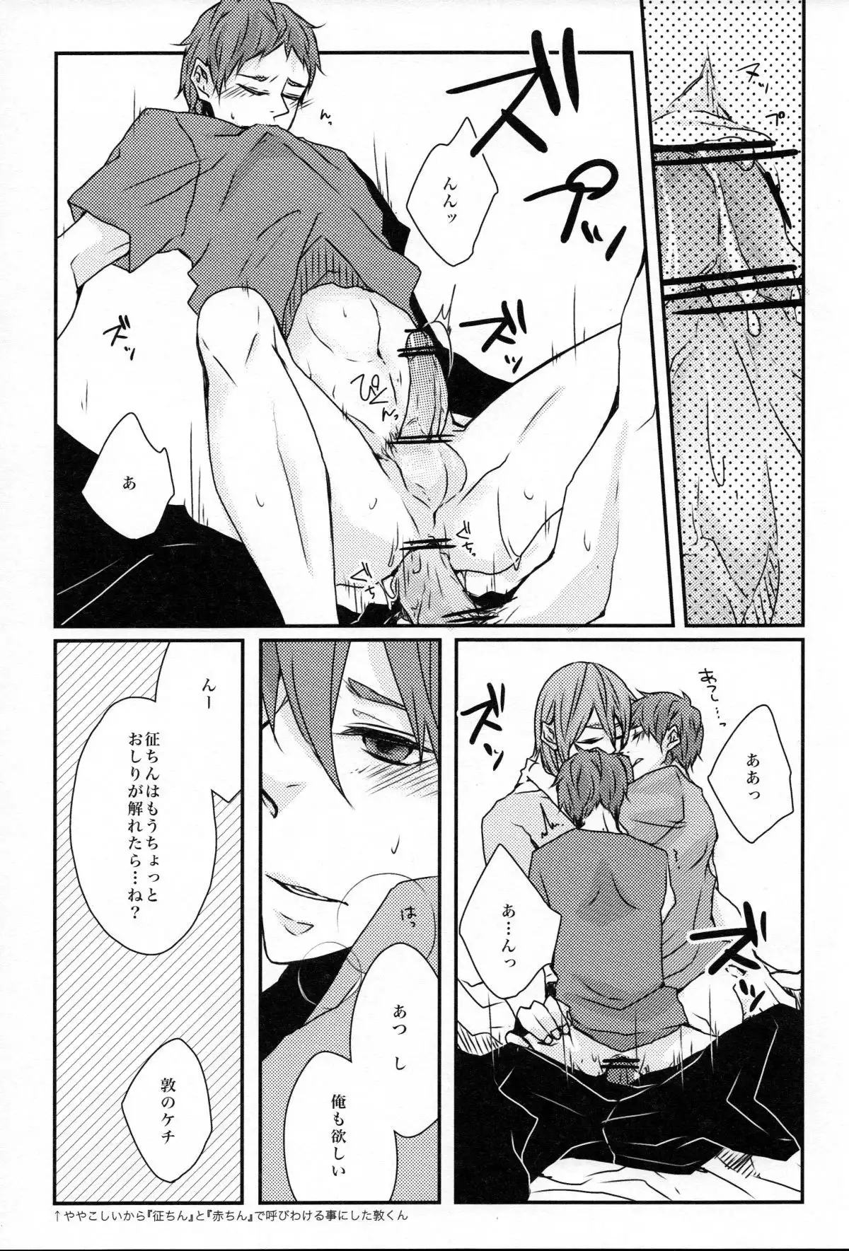 Ni hiki no neko to Ookami-san