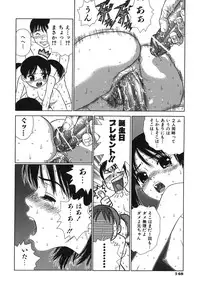 [Boichi] Lovers in Winters