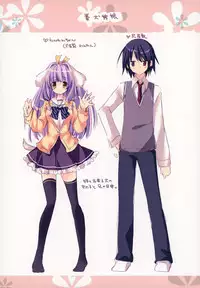 [Matsurija (Nanaroba Hana)] Kenage Nekomusume & Banken Imoutomusume Inuneko Mix