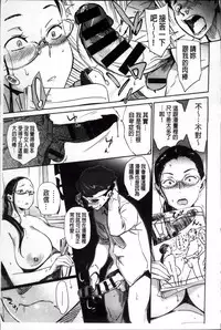 [bobobo] Mucchiri Sukebe [Chinese]