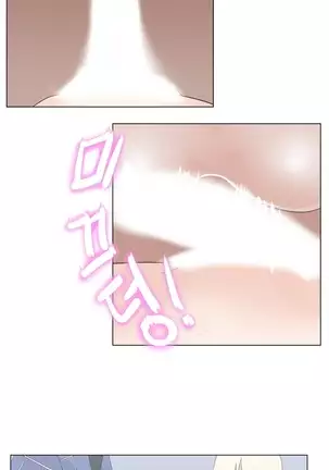 Love Navigator Ch.1-19